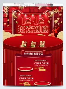 日用百貨素材免費(fèi)下載 千圖網(wǎng)助力創(chuàng)意與商業(yè)設(shè)計(jì)