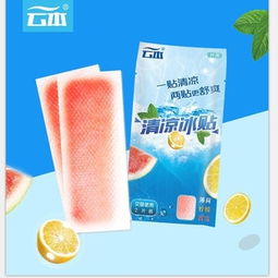 九塊九包郵 日用百貨的消費(fèi)新寵