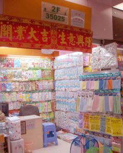 羅錦花 日用百貨經營的個體之路